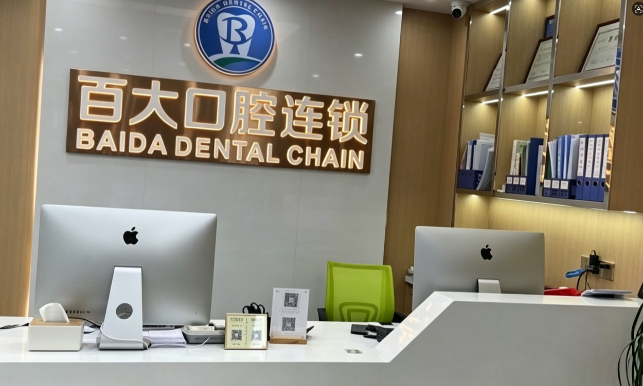 《香港人北上睇牙｜深圳百大口腔好唔好？種植牙3980元全包、箍牙6800元起》