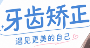 《深圳銘德口腔怎麼樣？附種植牙價格、預約方式及香港北上睇牙攻略》